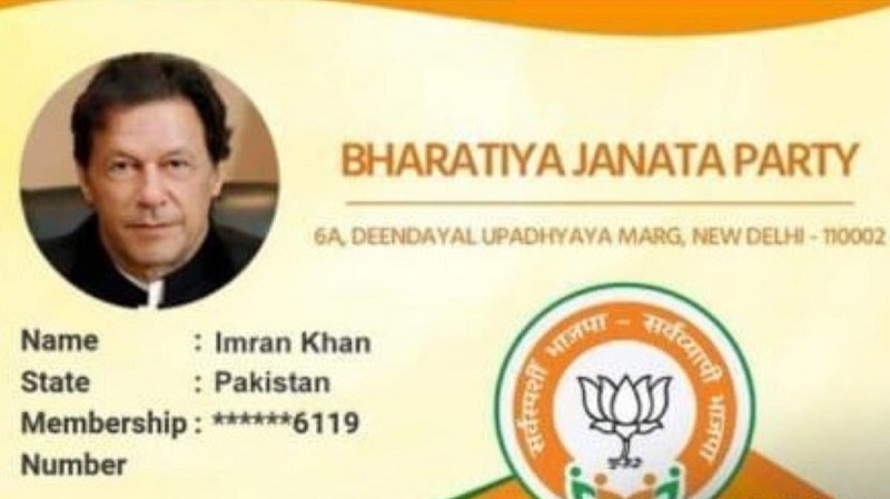 पाक प्रधानमंत्री इमरान खान बने बीजेपी के सदस्य!