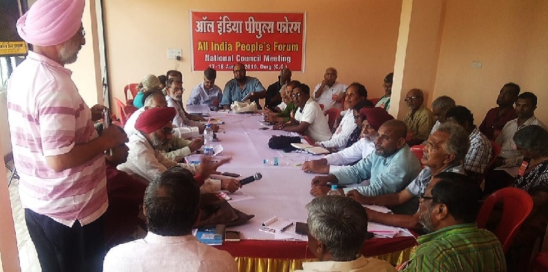 दुर्ग बैठक में फैसला: कश्मीर संबंधी केन्द्र सरकार के फैसले के खिलाफ जन प्रतिरोध अभियान चलाएगा एआईपीएफ