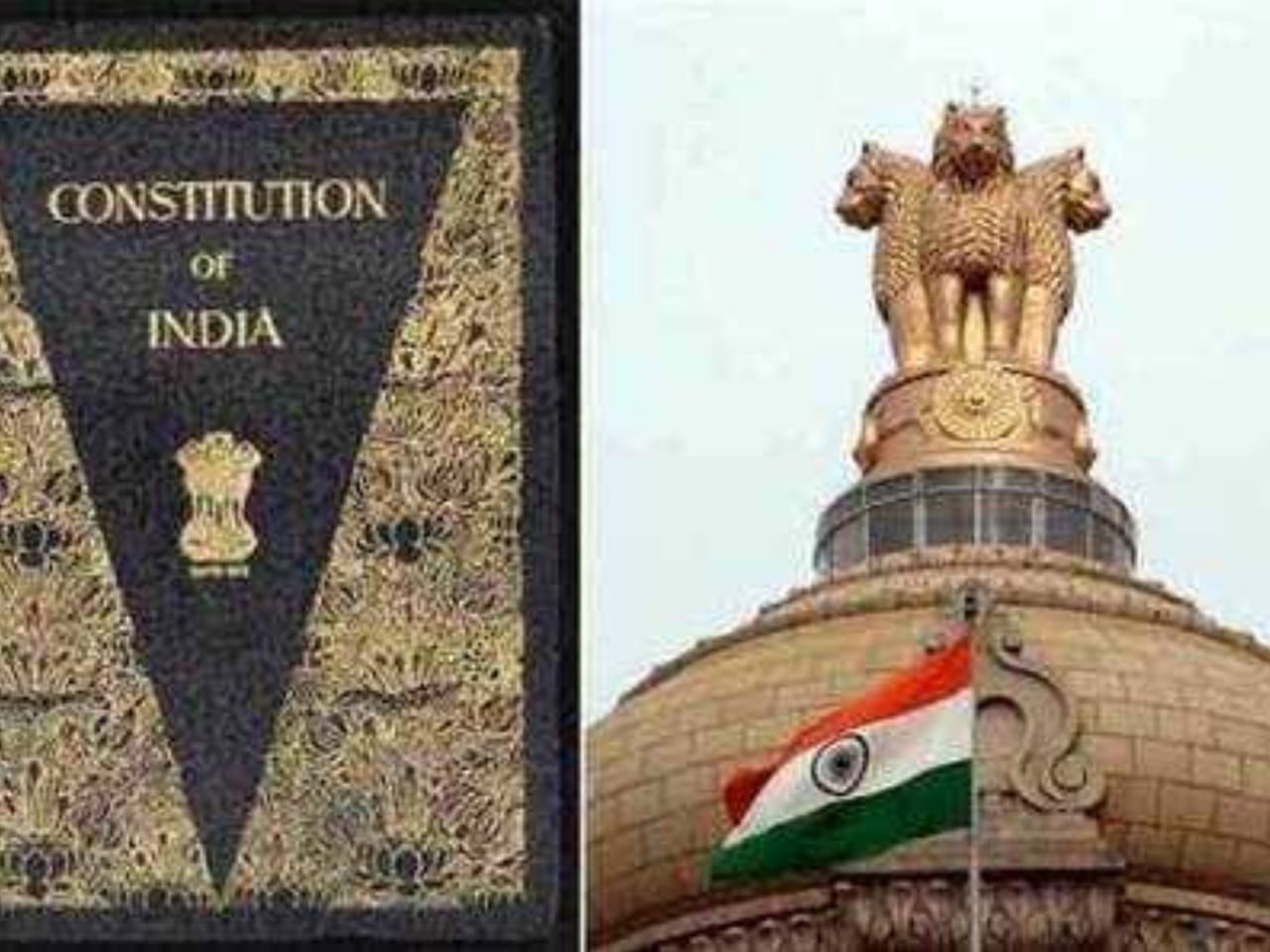 साझे सपनों का दस्तावेज़ भारतीय संविधान