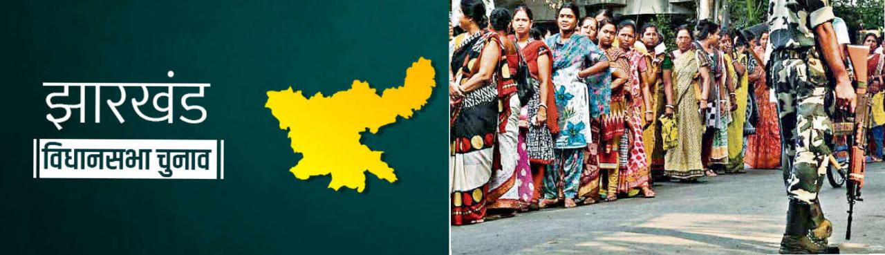 झारखंड चुनावः दूसरे चरण में मुख्यमंत्री रघुवरदास की प्रतिष्ठा दांव पर
