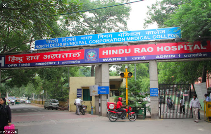 हिंदू राव अस्पताल।