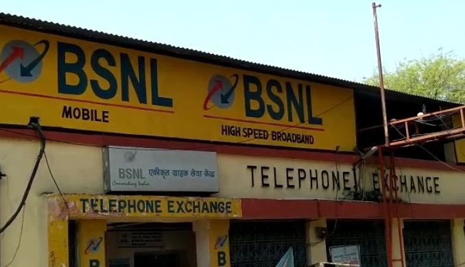 BSNL श्रमिकों को नहीं मिला पिछले 13 महीनों से वेतन, भुखमरी के कगार पर पहुंचे परिवार