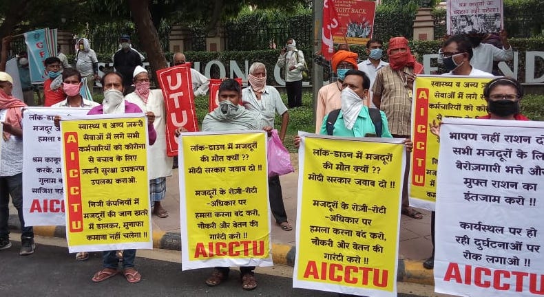 मोदी सरकार के खिलाफ देश भर के मजदूरों ने दी सड़क पर दस्तक 6 protest 1