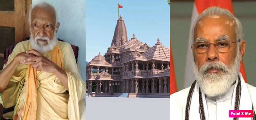 नरेन्द्र मोदी को नहीं है राम मंदिर का शिलान्यास करने का अधिकार