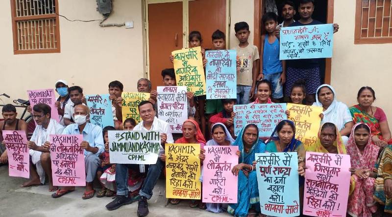 जम्मू-कश्मीर पर प्रतिबंध के एक सालः जनता पर सरकारी दमन के खिलाफ भाकपा-माले ने मनाया एकजुटता दिवस
