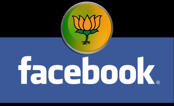 भारत में फेसबुक की गतिविधियों की यूएन एजेंसी से जांच के लिए ऑनलाइन याचिका