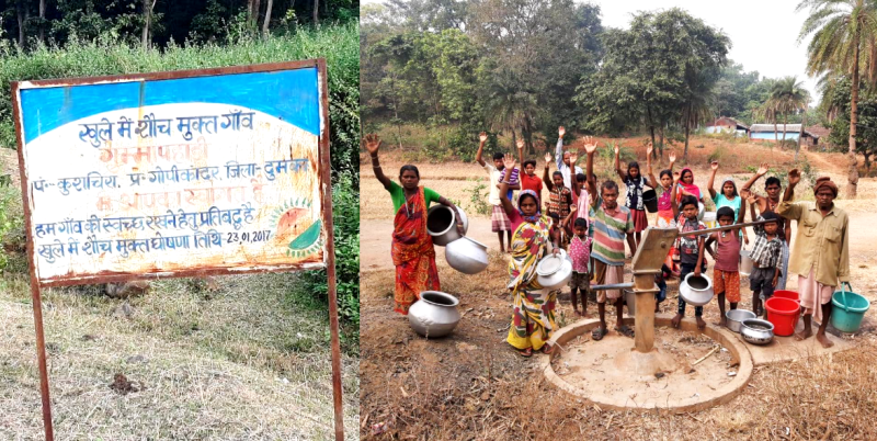 झारखंडः हैंडपंप में पानी नहीं और गांव खुले में शौच मुक्त घोषित!