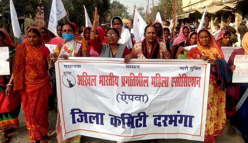 बिहार ऐपवा ने बदायूं गैंग रेप के खिलाफ निकाला प्रतिवाद मार्च, कहा- यूपी के मंदिरों में भी सुरक्षित नहीं हैं महिलाएं