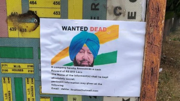 मोहाली में कैप्टन अमरिंदर सिंह की हत्या संबंधी पोस्टर पाए जाने से सनसनी!