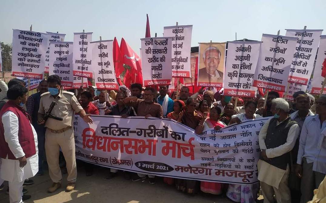 हजारों ग्रामीण-खेतिहर-मनरेगा मजदूरों ने पटना की सड़कों पर किया मार्च