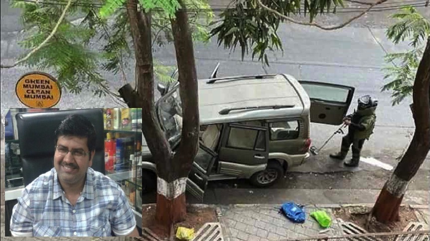 मुकेश अंबानी के घर के बाहर मिली कार के मालिक की संदिग्ध परिस्थितियों में मौत