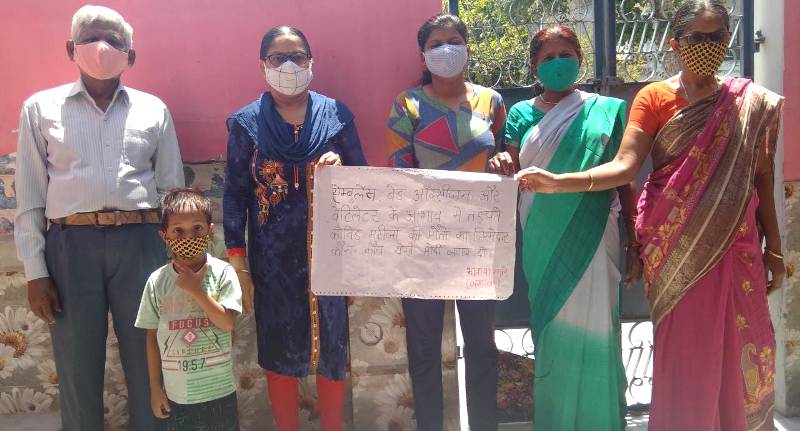 कोरोना से मौतें रोकने में सरकार की विफलताओं के खिलाफ भाकपा-माले का प्रदर्शन 4 CPIML 1