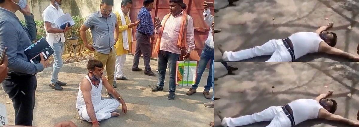 प्रतापगढ़: प्रशासन के रवैये से खफा बीजेपी विधायक ने सड़क पर लेट कर किया विरोध