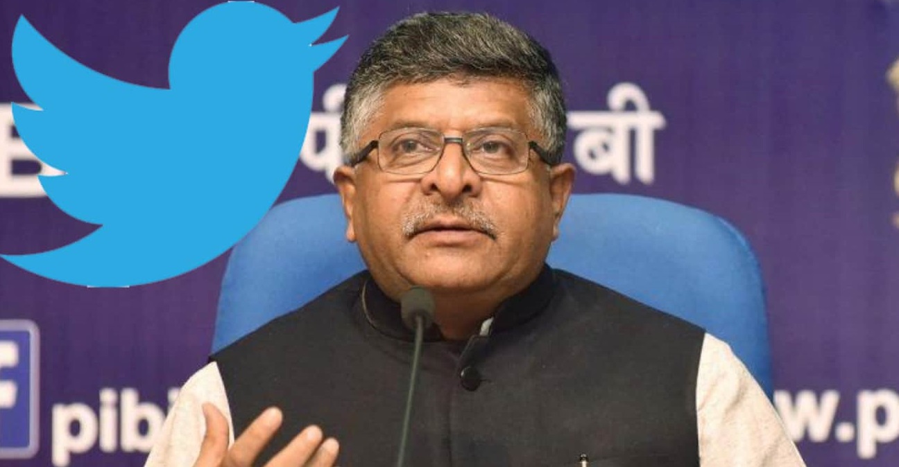 ट्विटर ने रविशंकर प्रसाद का ट्विटर हैंडल ब्लॉक कर सरकार को दी चुनौती