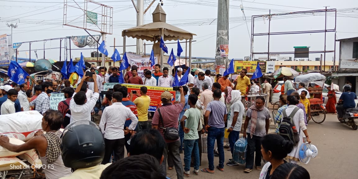 भागलपुर: राष्ट्रीय सामाजिक न्याय दिवस पर पिछड़ों की हकमारी के खिलाफ हुआ प्रदर्शन