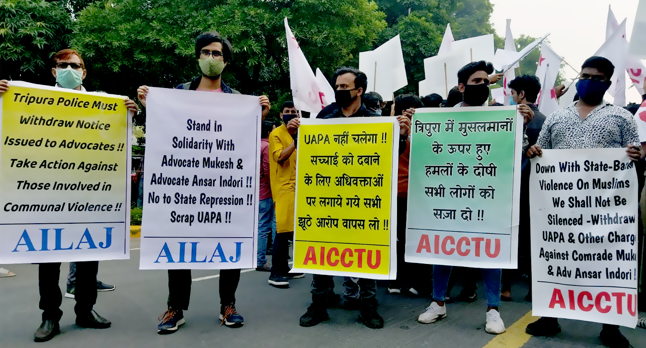 त्रिपुरा हिंसा की जांच के लिए गए वकीलों के विरुद्ध लगाए गए यूएपीए के झूठे मामलों को लेकर दिल्ली में प्रदर्शन