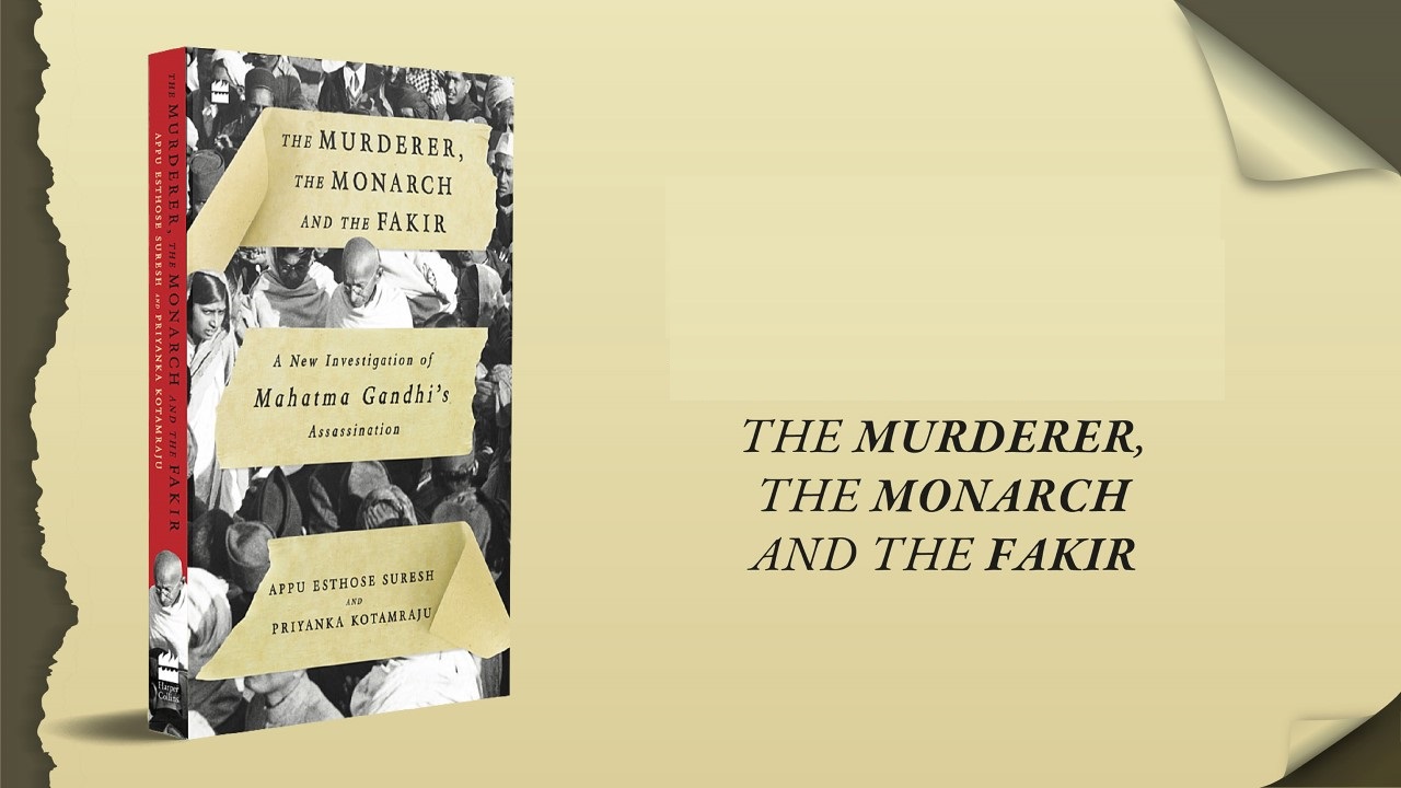 गांधी हत्याकांड पर नयी किताब – ‘द मर्डरर, द मोनार्क एंड द फ़क़ीर’ सावरकर को करती है कठघरे में खड़ा