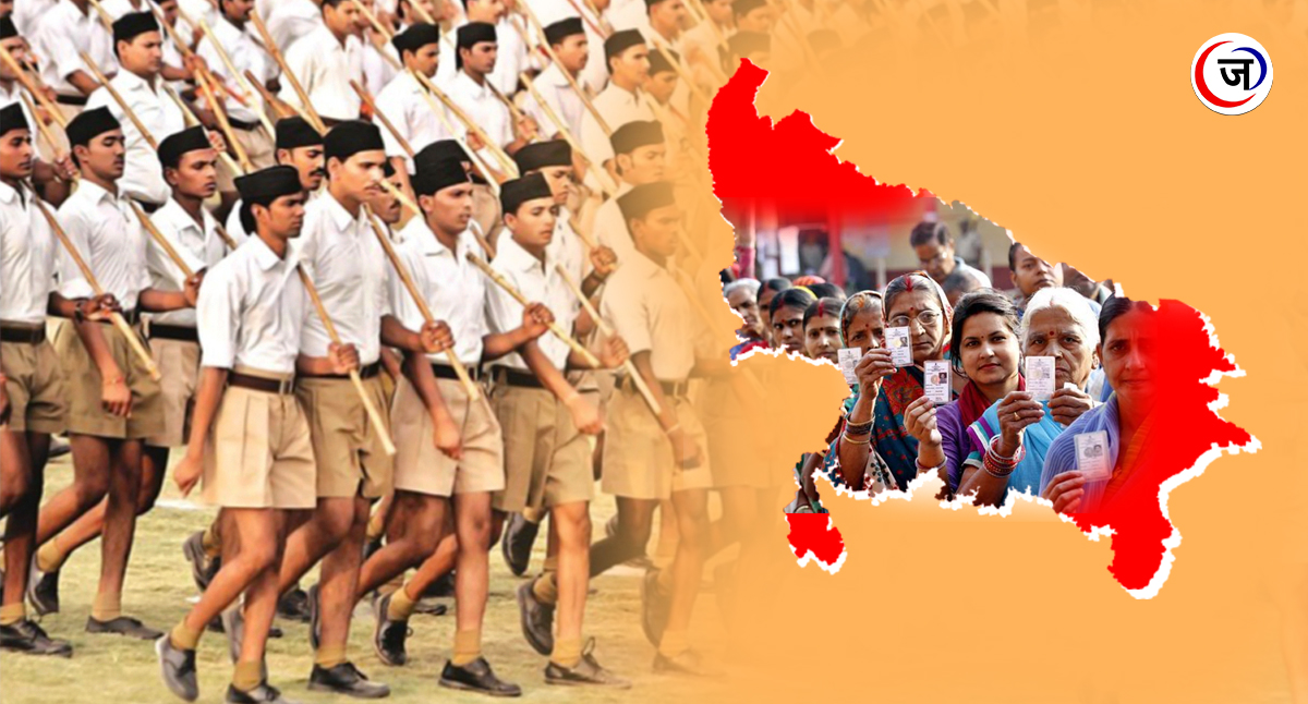 यूपी चुनाव: भाजपा को हार से बचाने के लिए आरएसएस ने कमान अपने हाथ में ली