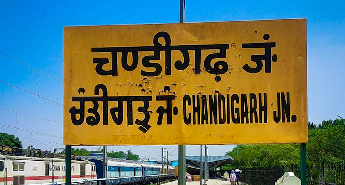 चंडीगढ़-विवाद : कृपया जिम्मेदारी से संभालें