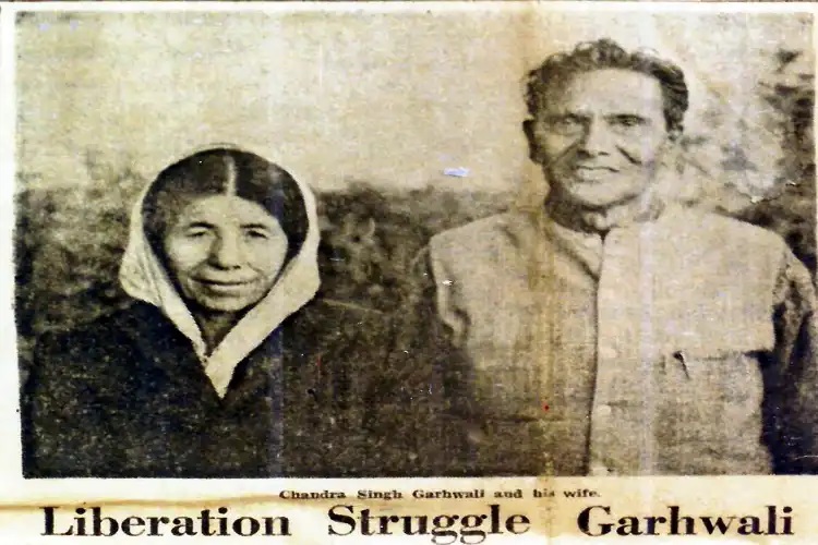 garhwali and wife
