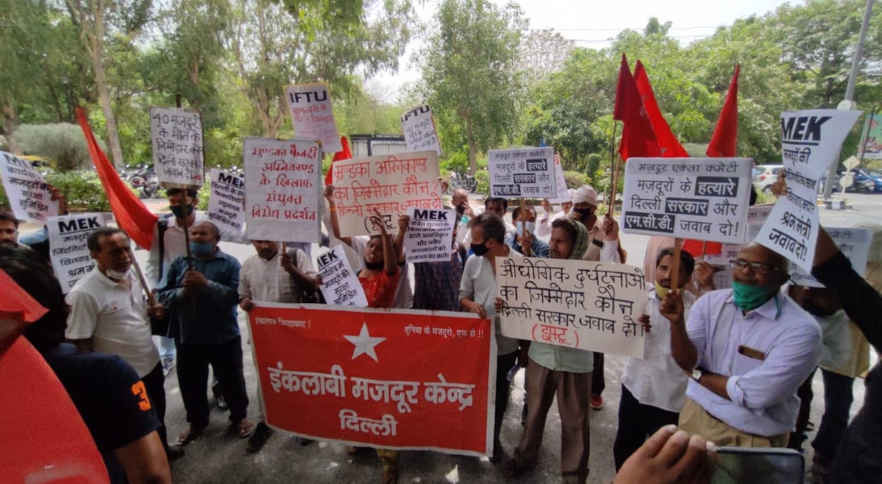 मुंडका अग्निकांड के खिलाफ दिल्ली सचिवालय पर विरोध-प्रदर्शन