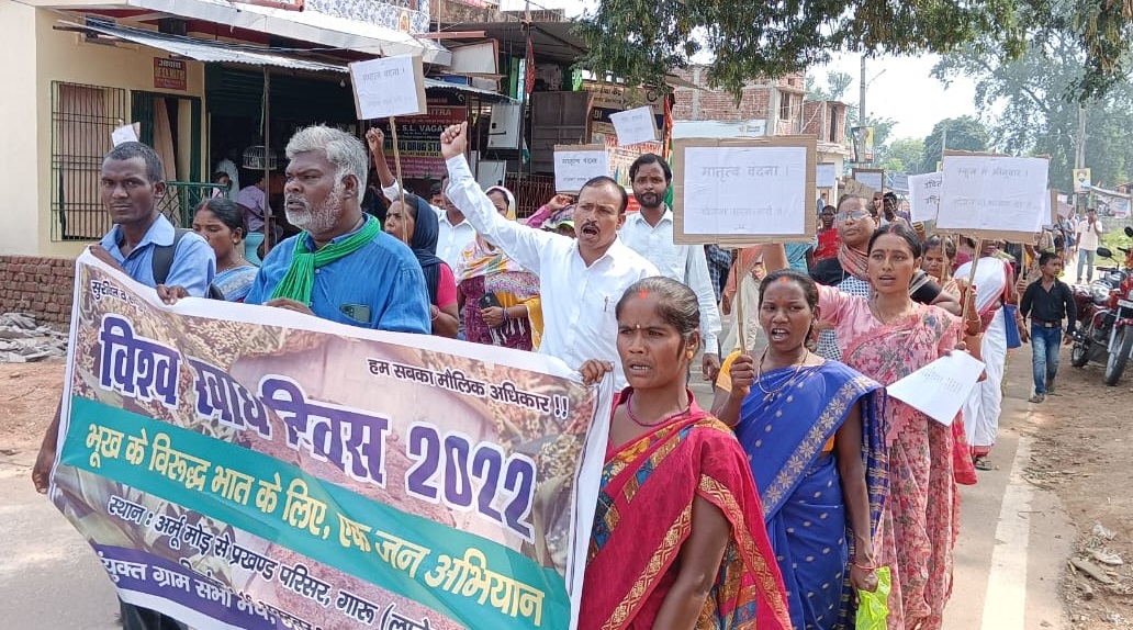 झारखंड: राशन वितरण में गड़बड़ी के खिलाफ लातेहार में ग्रामीणों का विरोध-प्रदर्शन