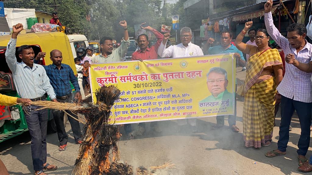 कुर्मी/कुड़मी समुदाय के आदिवासी दर्जा देने की मांग पर आदिवासियों का तीखा विरोध 6 kurmi2