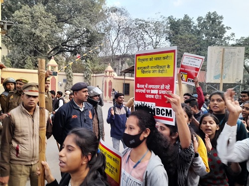 बीएचयू बना नए प्रतिरोध का साक्षी, छात्राओं ने निकाला लाठी मार्च 6 BHAGAT SINGH CHHATRA SABHA