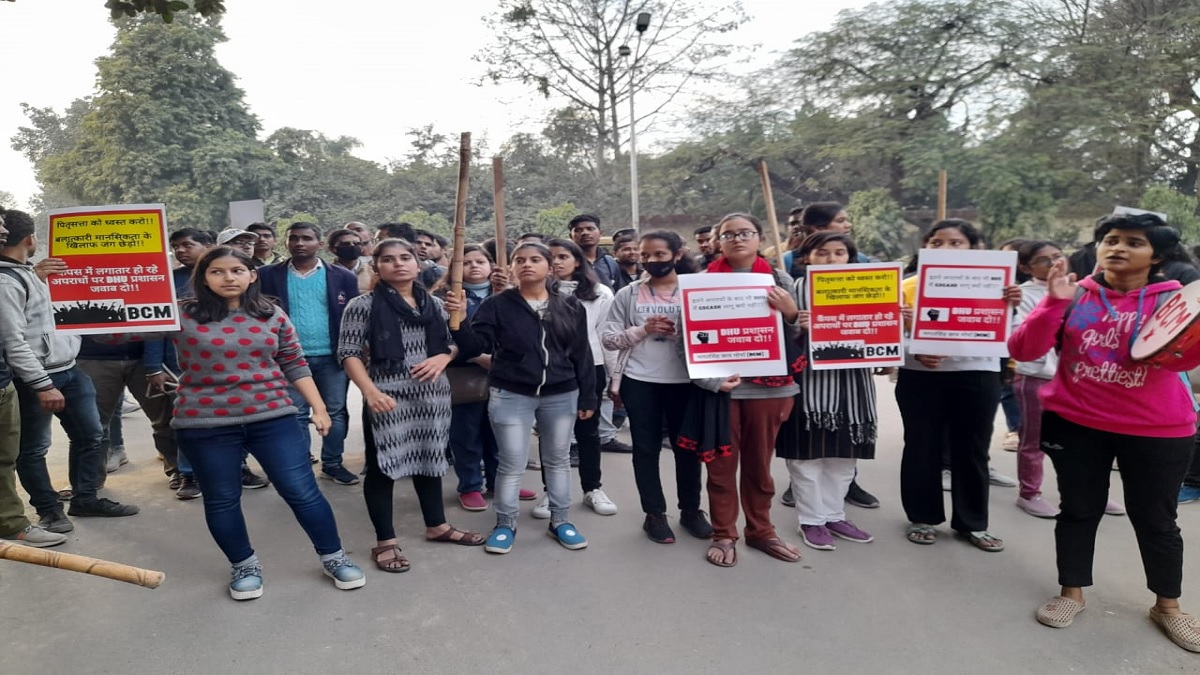 lathi march in BHU