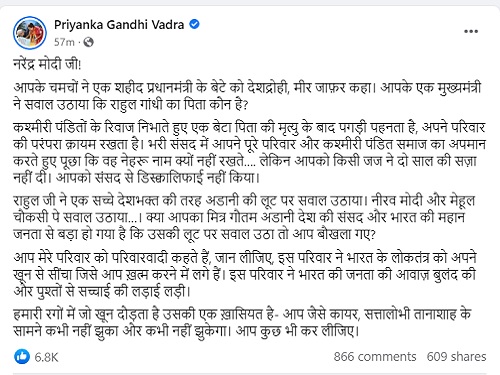 मैं भारत की आवाज के लिए हर कीमत चुकाने को तैयार हूं: राहुल गांधी 2 priyanka gandhi