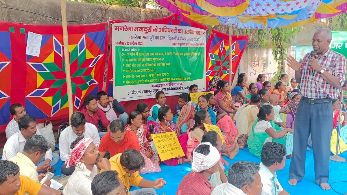 झारखंड: मनरेगा को खत्म करने की मोदी सरकार की साजिश के खिलाफ मजदूरों का धरना-प्रदर्शन