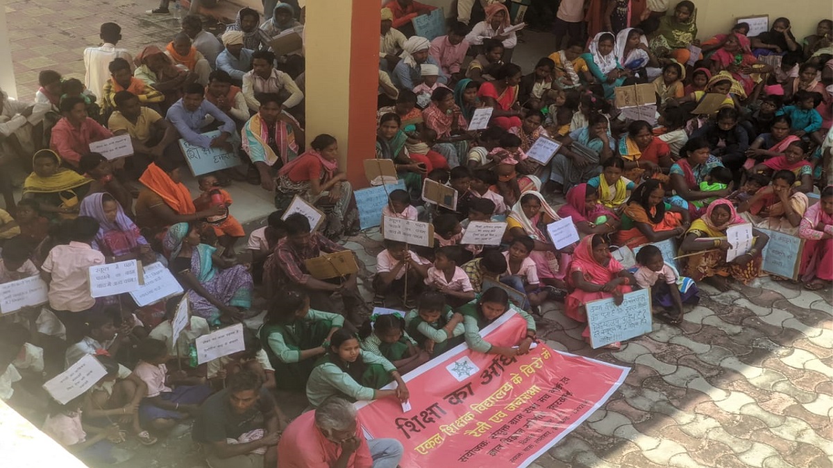 झारखंड: एकल शिक्षक विद्यालयों के खिलाफ बच्चों व अभिभावकों का प्रखंड कार्यालय पर प्रदर्शन