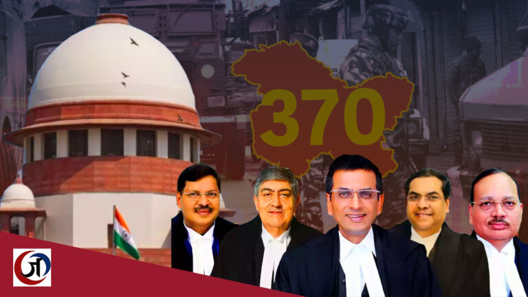 जम्मू-कश्मीर का राज्य का दर्जा बहाल करने की समय सीमा तय करे सरकार: सुप्रीम कोर्ट