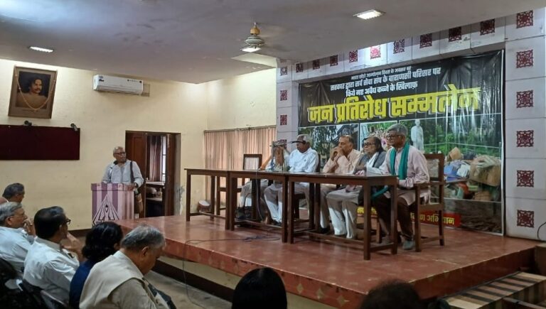 ब्रिटिश हुकूमत का भी सूरज डूबा, अब इनकी बारी-सर्व सेवा संघ वाराणसी के प्रतिरोध सभा में डॉ सुनीलम