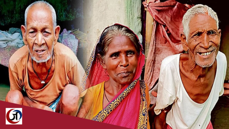 ग्राउंड रिपोर्ट: ‘हम जिंदा हैं साहब, हमारी पेंशन दीजिए’