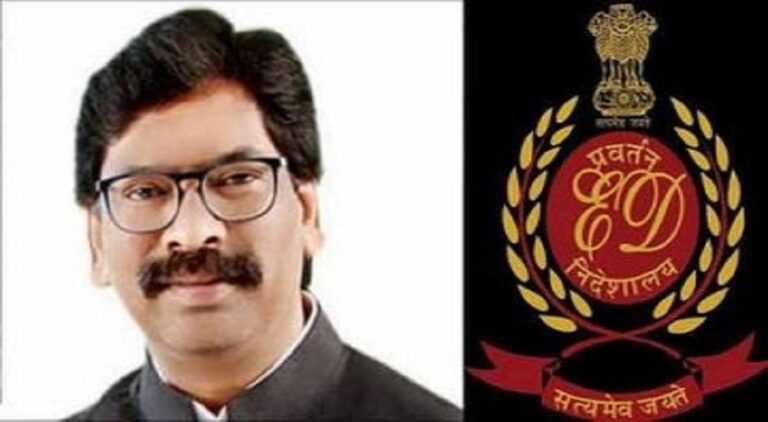 हेमंत सोरेन को ईडी ने भेजा एक और समन, 24 अगस्त को उपस्थित होने का फरमान