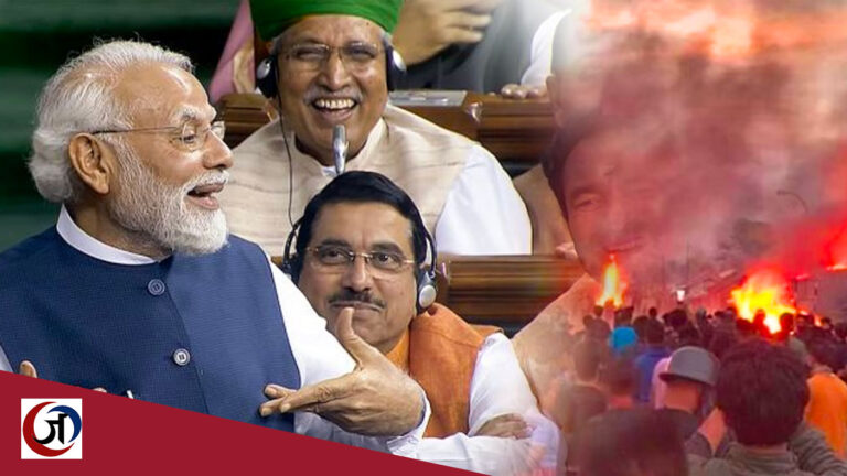 मणिपुर के दर्द भरे सवालों को अनदेखा कर मोदी ने चुटकुले सुनाए और ठहाके लगवाए