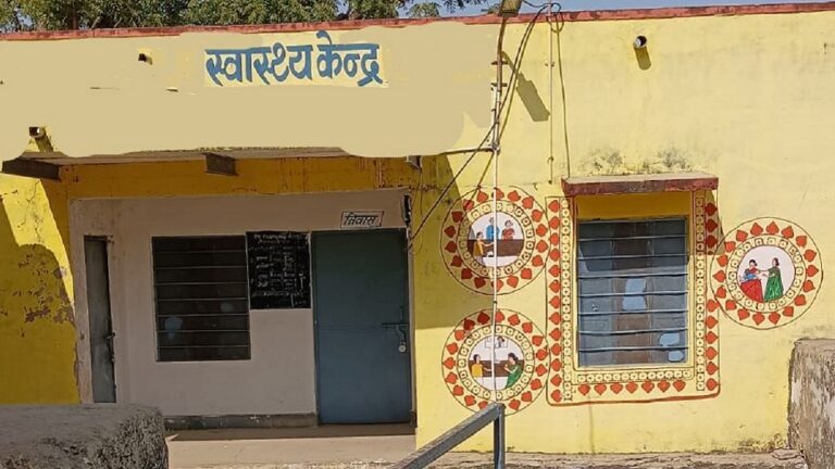 ग्राउंड रिपोर्ट: बीकानेर के भोपालाराम गांव के स्वास्थ्य केंद्र में लगा है ताला, इलाज के लिए भटक रहे ग्रामीण