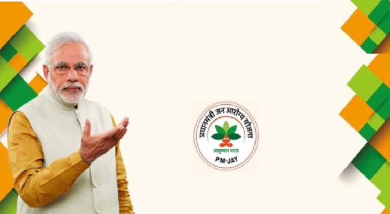 CAG रिपोर्ट में खुलासा: PMJAY के तहत ‘मृत’ मरीजों के इलाज के लिए 6.9 करोड़ रुपये का भुगतान