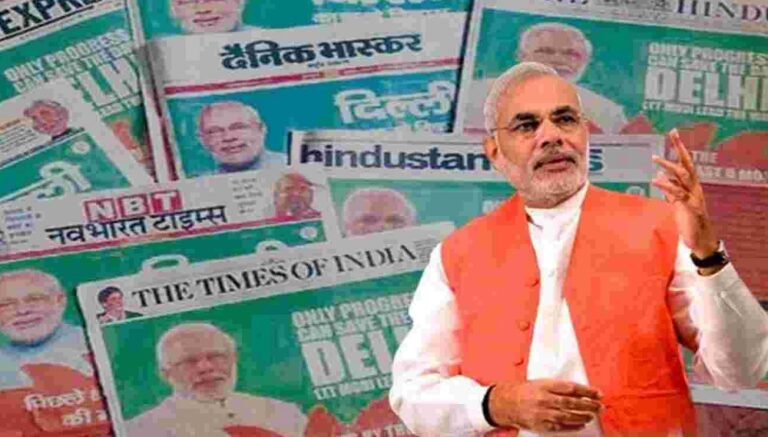 सीएजी रिपोर्ट में खुलासा: बुजुर्गों के पेंशन का पैसा मोदी का चेहरा दिखाने पर किया खर्च