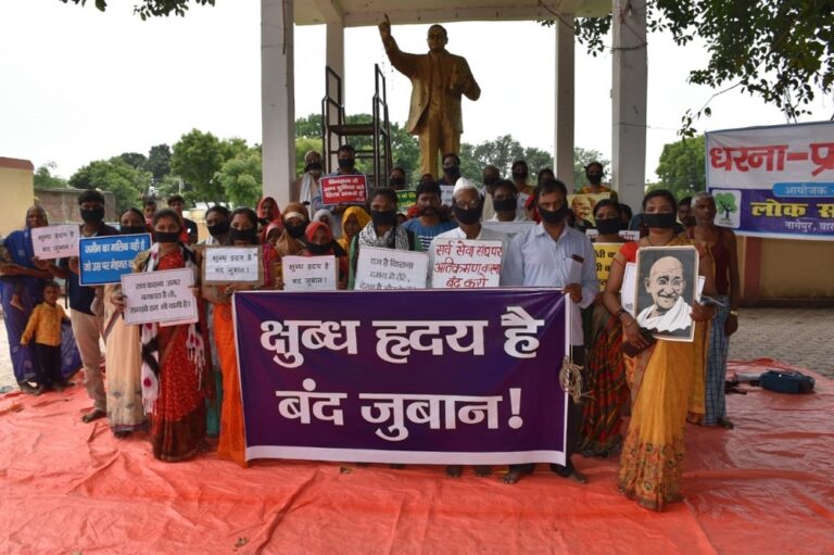 सर्व सेवा संघ परिसर के ध्वस्तीकरण के विरोध में मुंह पर काली पट्टी बांधकर धरना-प्रदर्शन