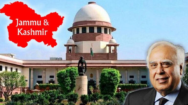 अनुच्छेद 370 हटाने की प्रक्रिया गलत, यह एक राजनीतिक कृत्य था: सुप्रीम कोर्ट में बोले सिब्बल