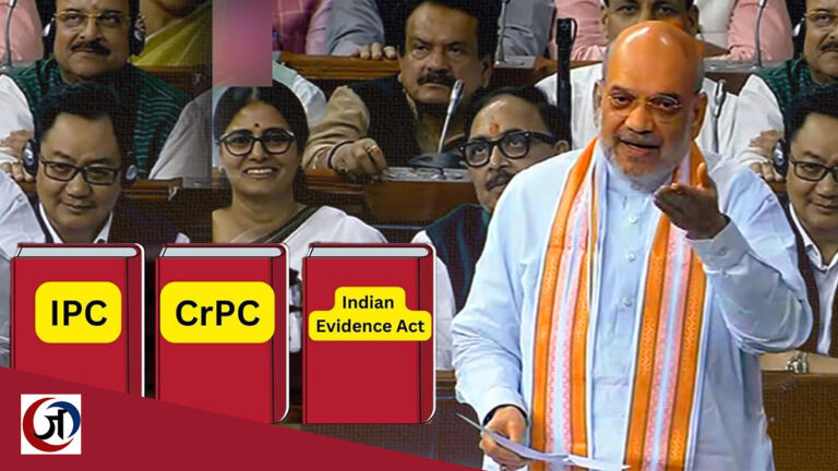 प्रस्तावित आपराधिक कानून: कानून के जरिए देश में संघ राज स्थापित करने का मसौदा?