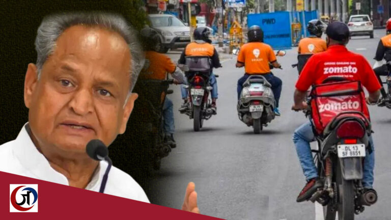 राजस्थान सरकार का ‘गिग वर्कर्स बिल’ क्यों नाकाफी है?