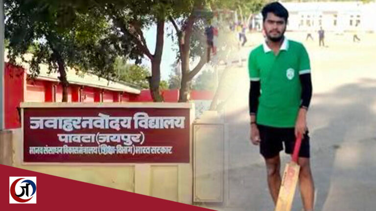 शैक्षणिक संस्थान बने दलित छात्रों के लिए कब्रगाह,         जातीय उत्पीड़न की भेंट चढ़ा एक और छात्र