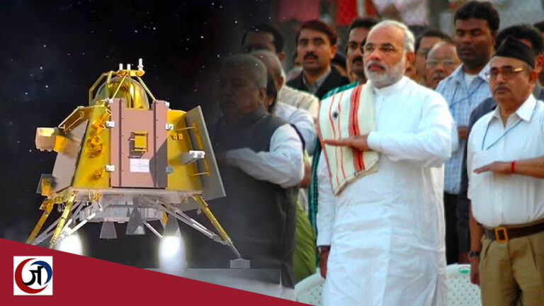 अविजित पाठक का लेख: चांद पर पहुंचने के विज्ञान का जश्न मनाऊं, कि देश में फैलायी जा रही विवेकहीनता का रोना रोऊं?
