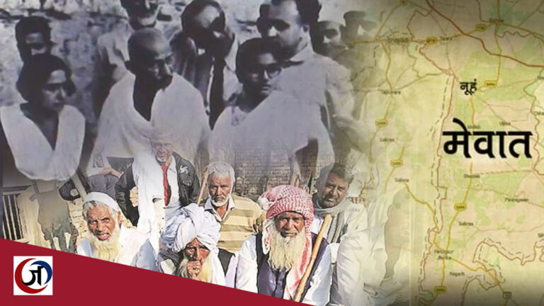 मेवात: समाज, संस्कृति, बहादुरी और गांधी से रिश्ता