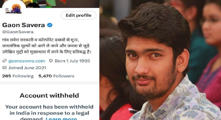 जुझारू पत्रकार मनदीप पुनिया के पोर्टल ‘गांव सवेरा’ के फेसबुक पेज और ट्विटर एकाउंट पर केंद्र ने लगायी पाबंदी 