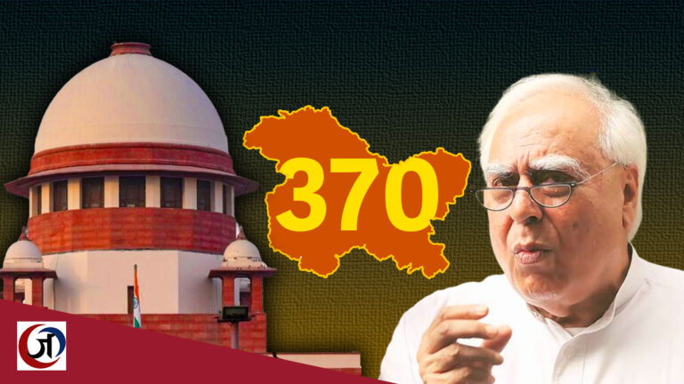 अनुच्छेद 370 निरस्त नहीं हो सकता क्योंकि J&K की संविधान सभा ने इसकी सिफारिश नहीं की: सिब्बल