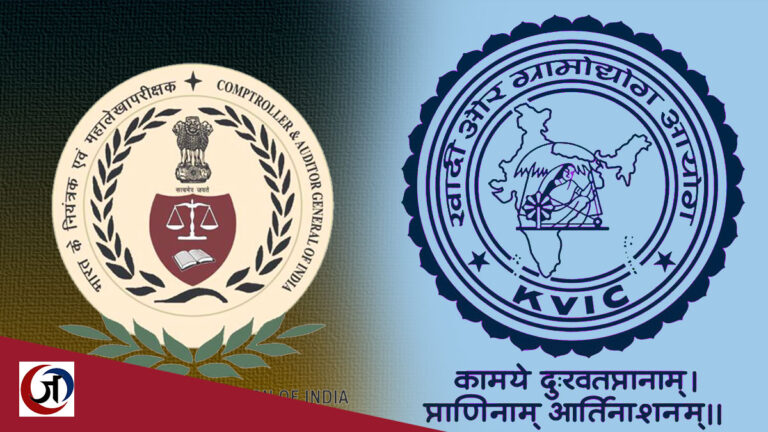 सीएजी की रिपोर्ट में खादी ग्रामोद्योग की हालत पतली, जबकि मोदी सरकार पेश कर रही है रिकॉर्ड तोड़ बिक्री के आंकड़े 